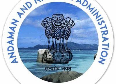 Recruitment – Assistant Fisheries Development Officer & Fisheries Inspector, Andaman & Nicobar
