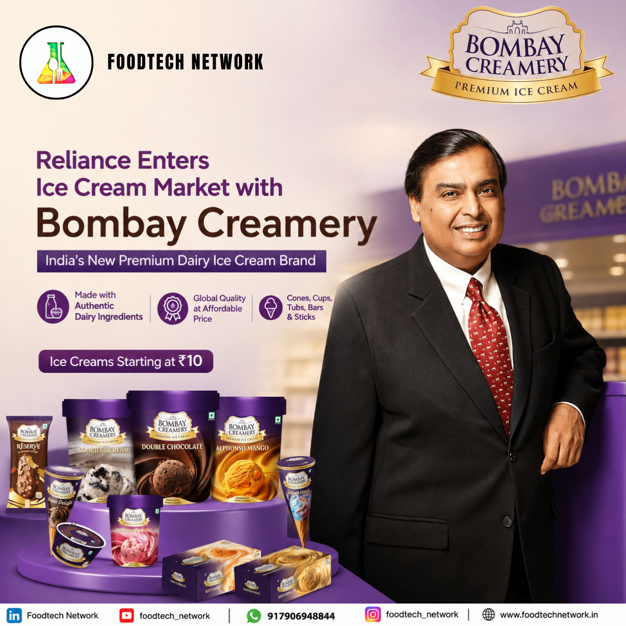 Reliance