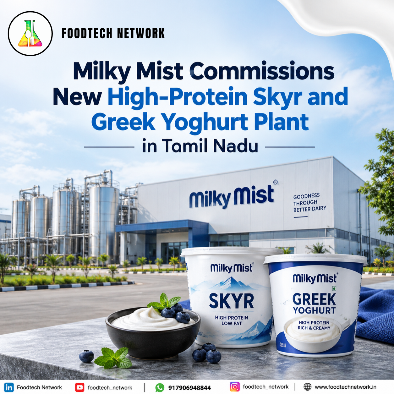 MilkMist
