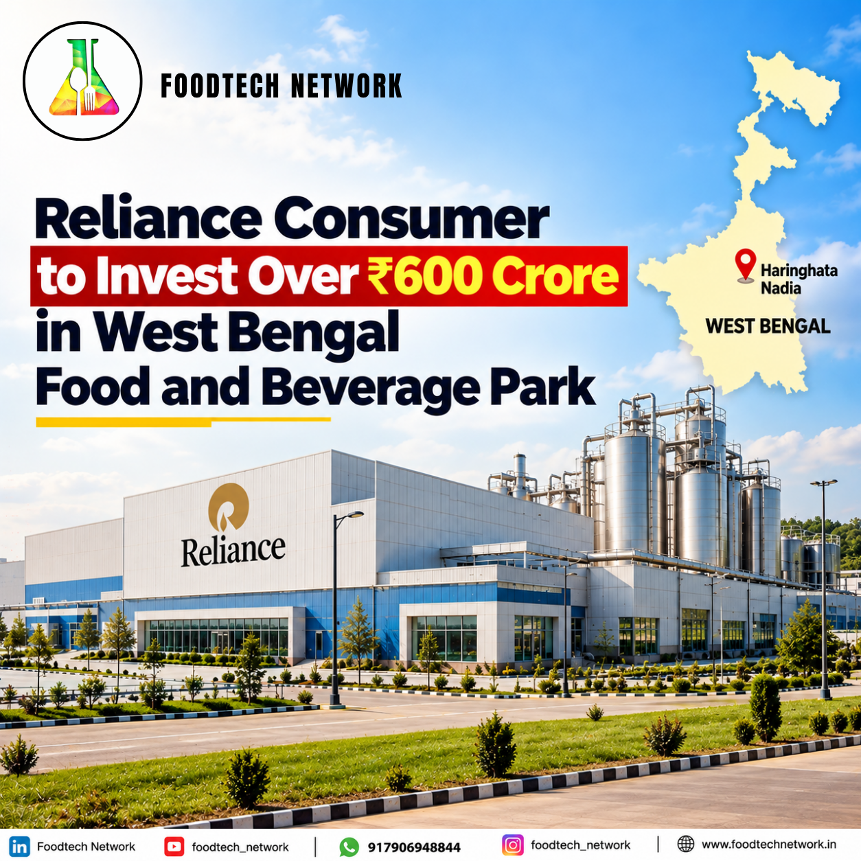 Reliance